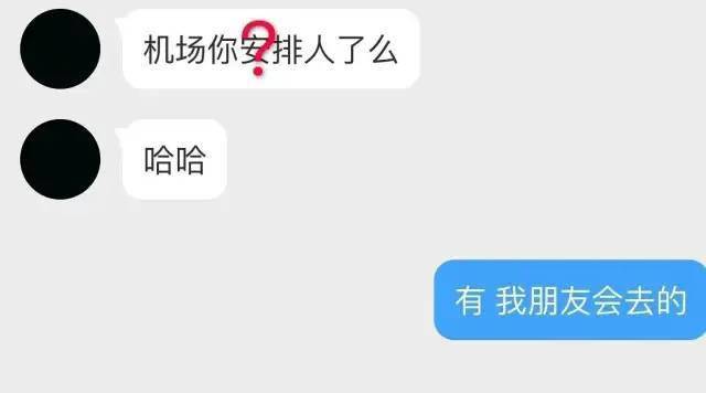 向俞星|“方一凡”跟杨超越的室友恋爱了？