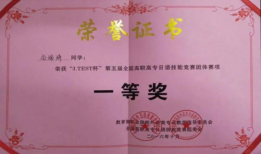 教学|招生季 | 山东外国语职业技术大学“拍了拍”你招生简章了解一下