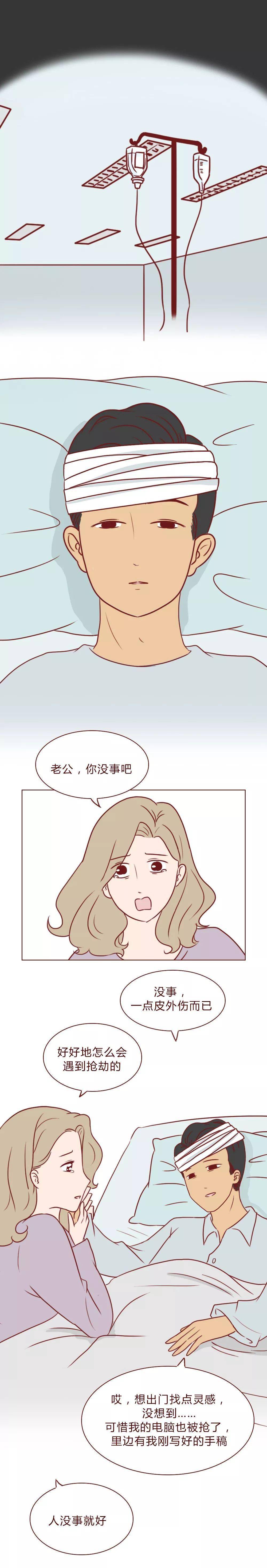 完美"渣男"养成记!