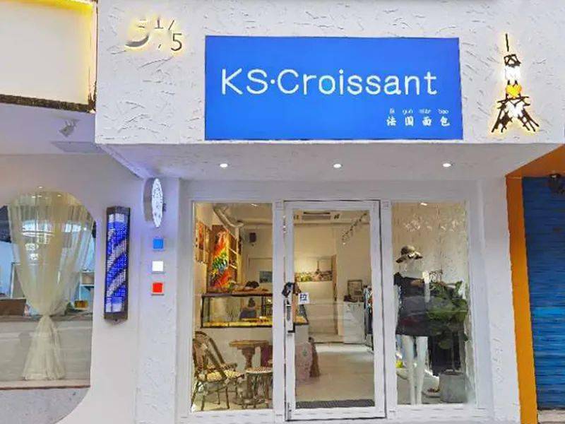 衣服|他把“衣服”卖进可颂面包店，就问香不香？