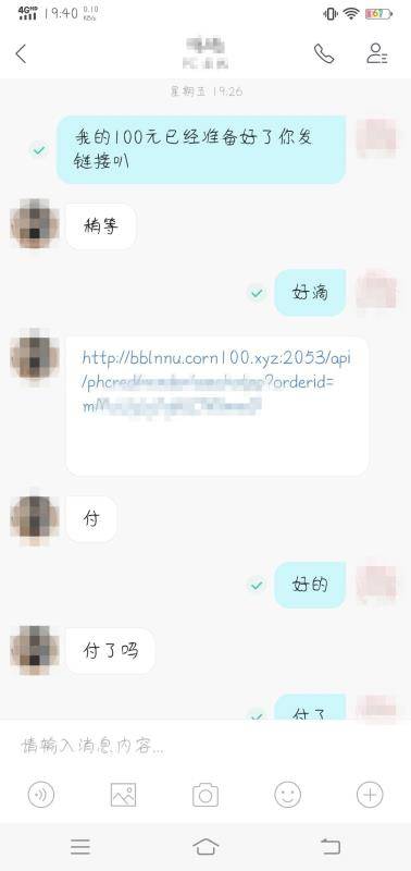 微信|为玩游戏，佛山一12岁小学生付费破解防沉迷系统，还被骗了