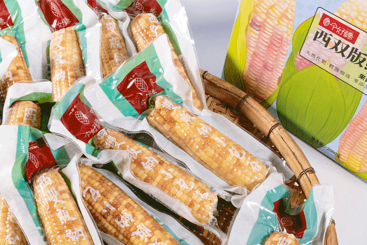 解药|解药很甜思念很玄