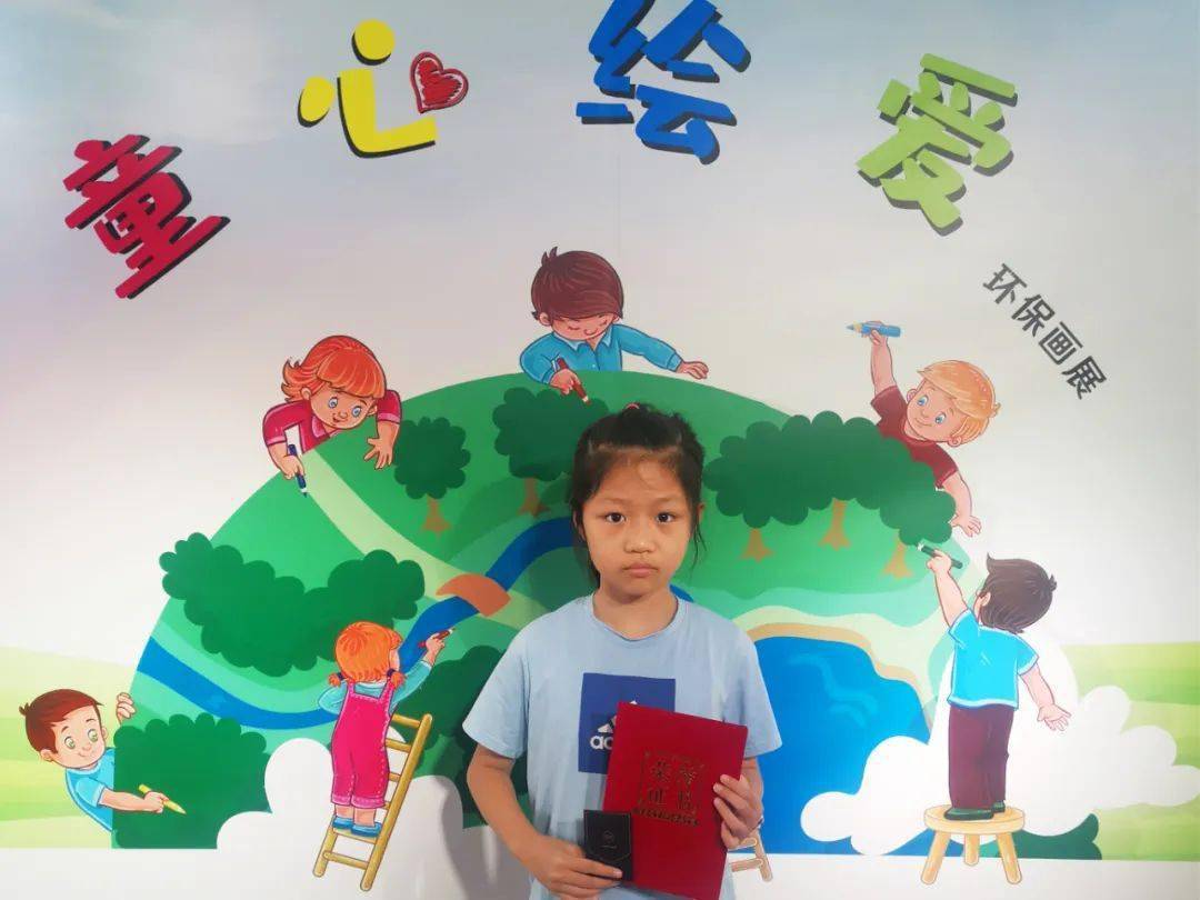 童心绘爱环保画展圆满收官
