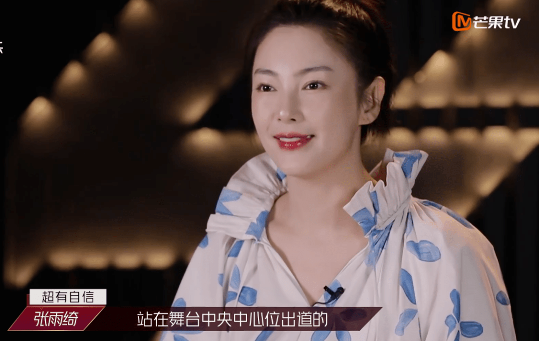 宝藏|看了这些30岁+的宝藏姐姐，你还害怕老去吗？