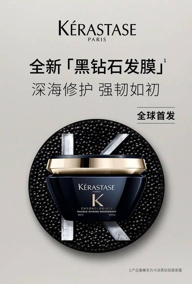 修护|美容新品来势汹汹，25倍蜂皇水小众香膏……都是你的菜！