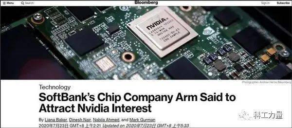 Arm|苹果？英伟达？Arm“卖身”背后错综复杂