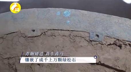 成功|历时3年！陕西成功修复2800年前的青铜豪车