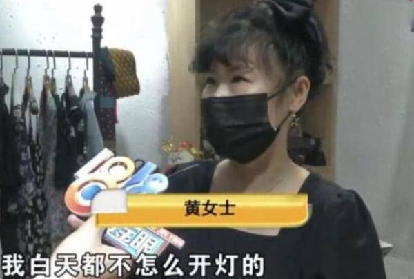 女士|2个月用掉579度电？女子要看电费单被拒，房东：我说几度就几度