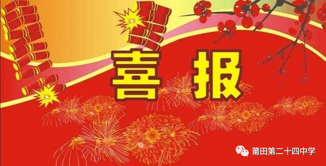 莆田涵江区2020年中_县区动态涵江生态环境局召开2020年度生态环境市对