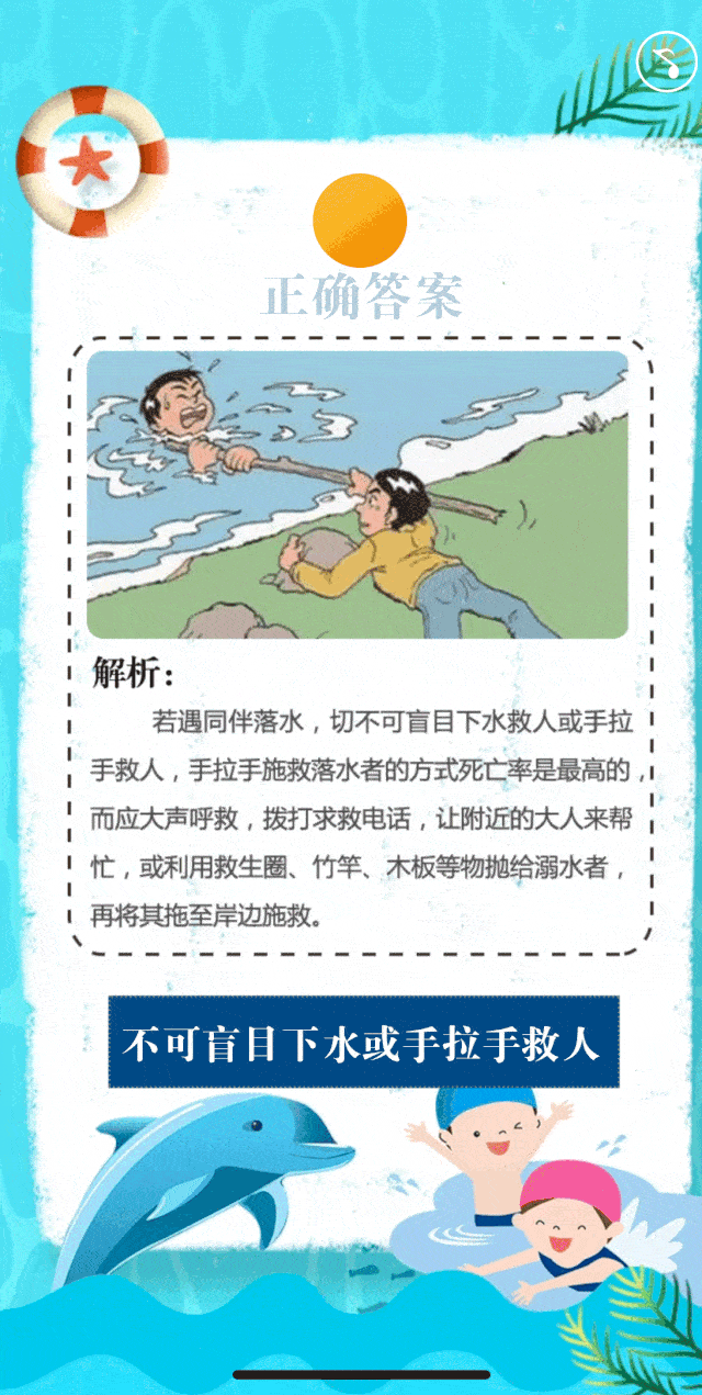 640_1271 竖版 竖屏