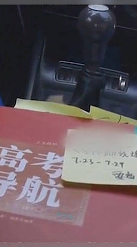 成绩|天下父母心！的哥听到女儿高考成绩激动落泪