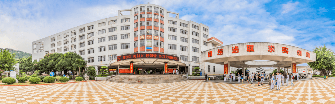 2020汕头高中高考排名_2020年泰晤士年轻大学排名结果出炉,中国内地6所高校(2)