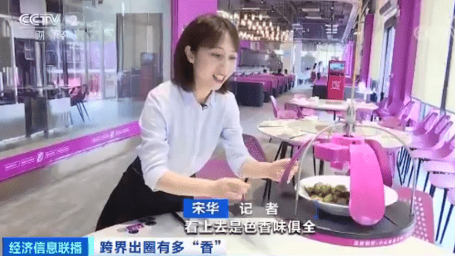 格力|有企业上市1个月股价暴涨9倍！格力、泸州老窖等纷纷抢滩！到底是啥这么“香”？