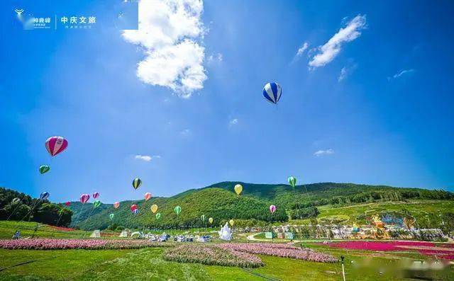 双阳消夏旅游节暨神鹿峰旅游度假区开园仪式盛大启幕