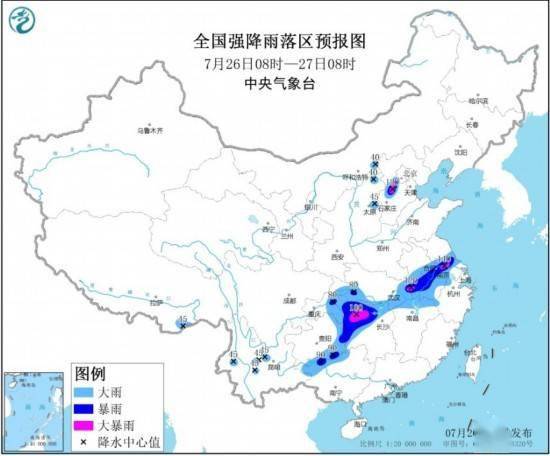 暴雨蓝色预警：安徽、江苏、湖南、河北等地局地有大暴雨