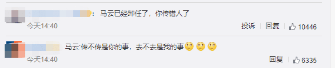 马云|印度法院传唤马云！此前已禁止中国59款应用，微信被迫停止服务！