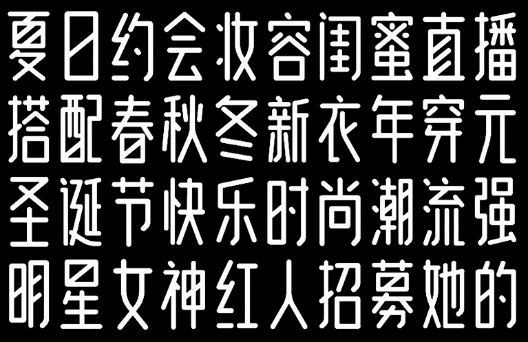 视觉|如何让你的设计印象深刻