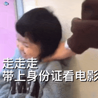 今天发的是20个抖音超火表情包耶!