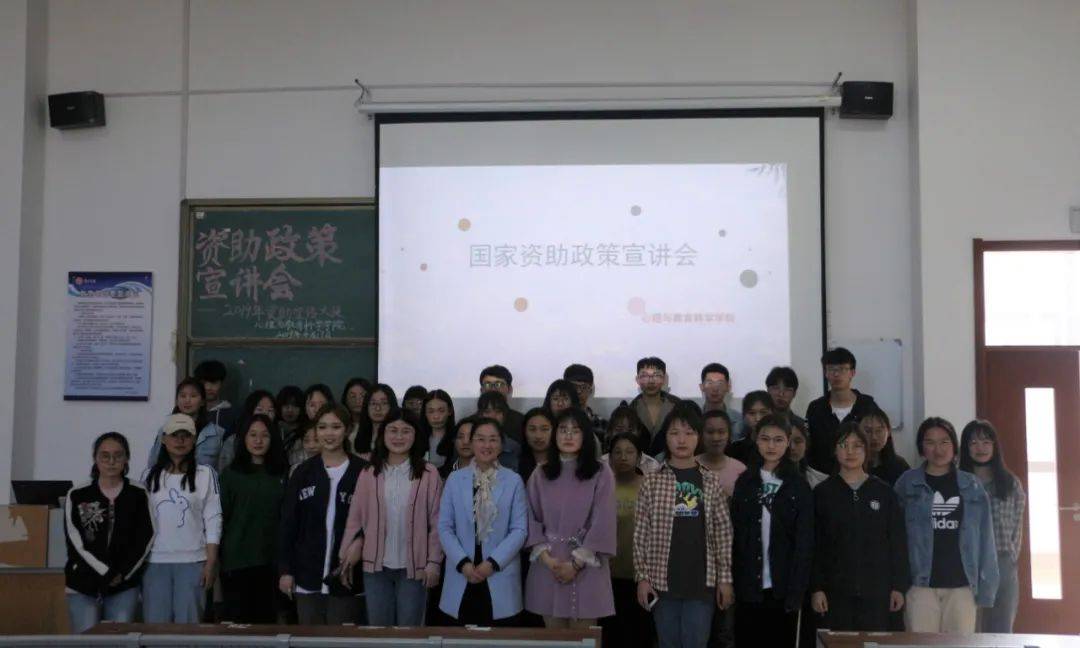 教育|招生季|欢迎报考心理与教育科学学院