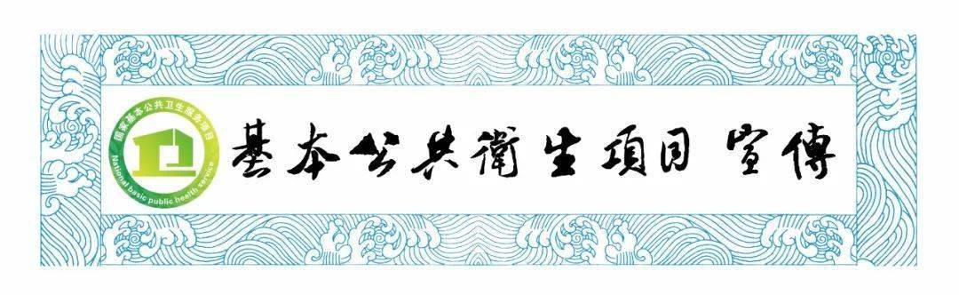 母婴|中国公民健康素养第10条：艾滋病、乙肝和丙肝通过血液、性接触和母婴三种途径传播，日常生活和工作接触不会传播。