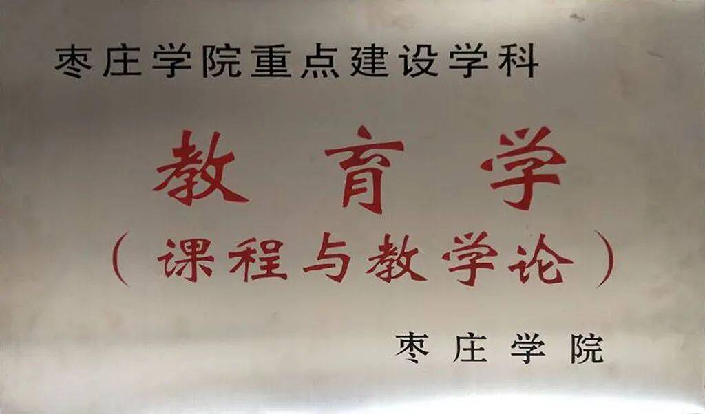 教育|招生季|欢迎报考心理与教育科学学院