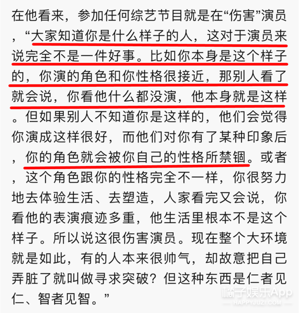 观众|原创金世佳新剧被嘲油腻，曾放话不接烂剧只想当艺术家，却遭多次“打脸”？