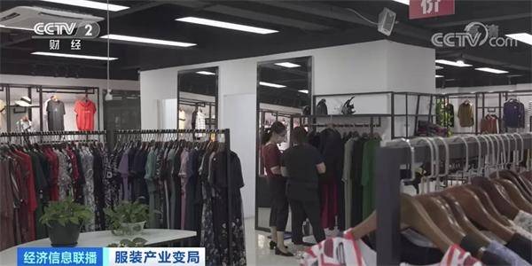 成绩单|服装巨头交“最差”成绩单 这场寒冬怎么扛？