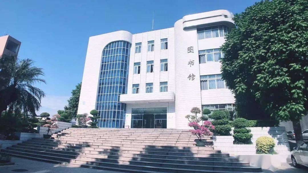 手快有,手慢无 快快选择你的广东机电职业技术学院 1  图书馆  学习