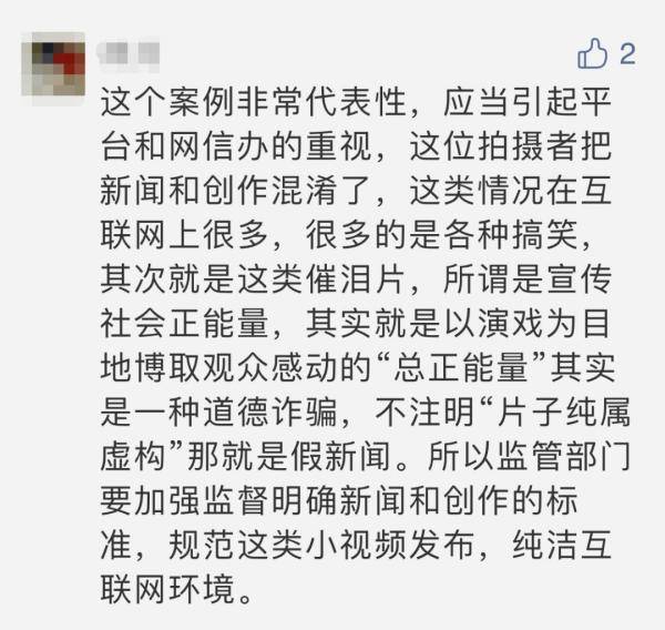 视频|女孩考上清华跪谢3个爸爸？网友：就是在骗流量！拍摄者：我有错吗？