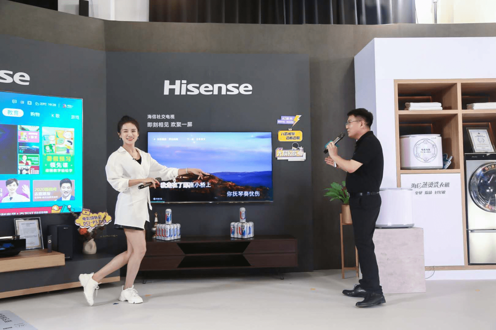 直播|海信创新直播新玩法 打通线上商城与线下门店全链路