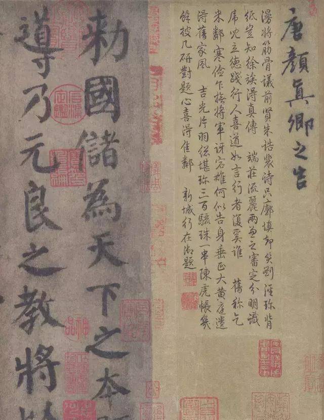 kaiyun-
颜真卿的书法 流传千古 是因为这三个特点！(图2)
