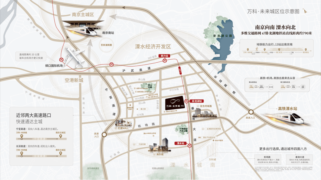 2020年溧水区一季度g_南京溧水区2030规划图(3)