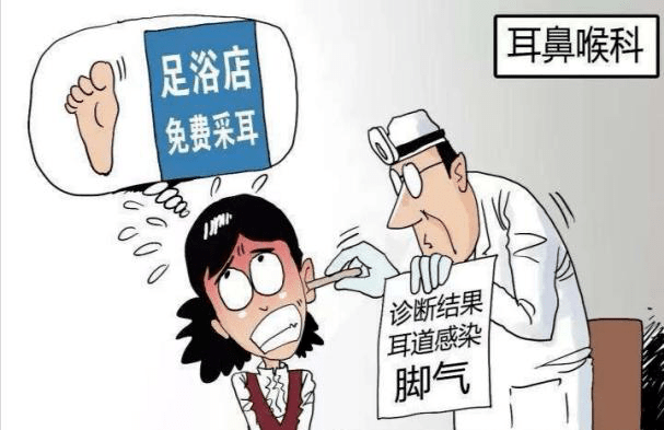 耳朵奇痒无比怎么办