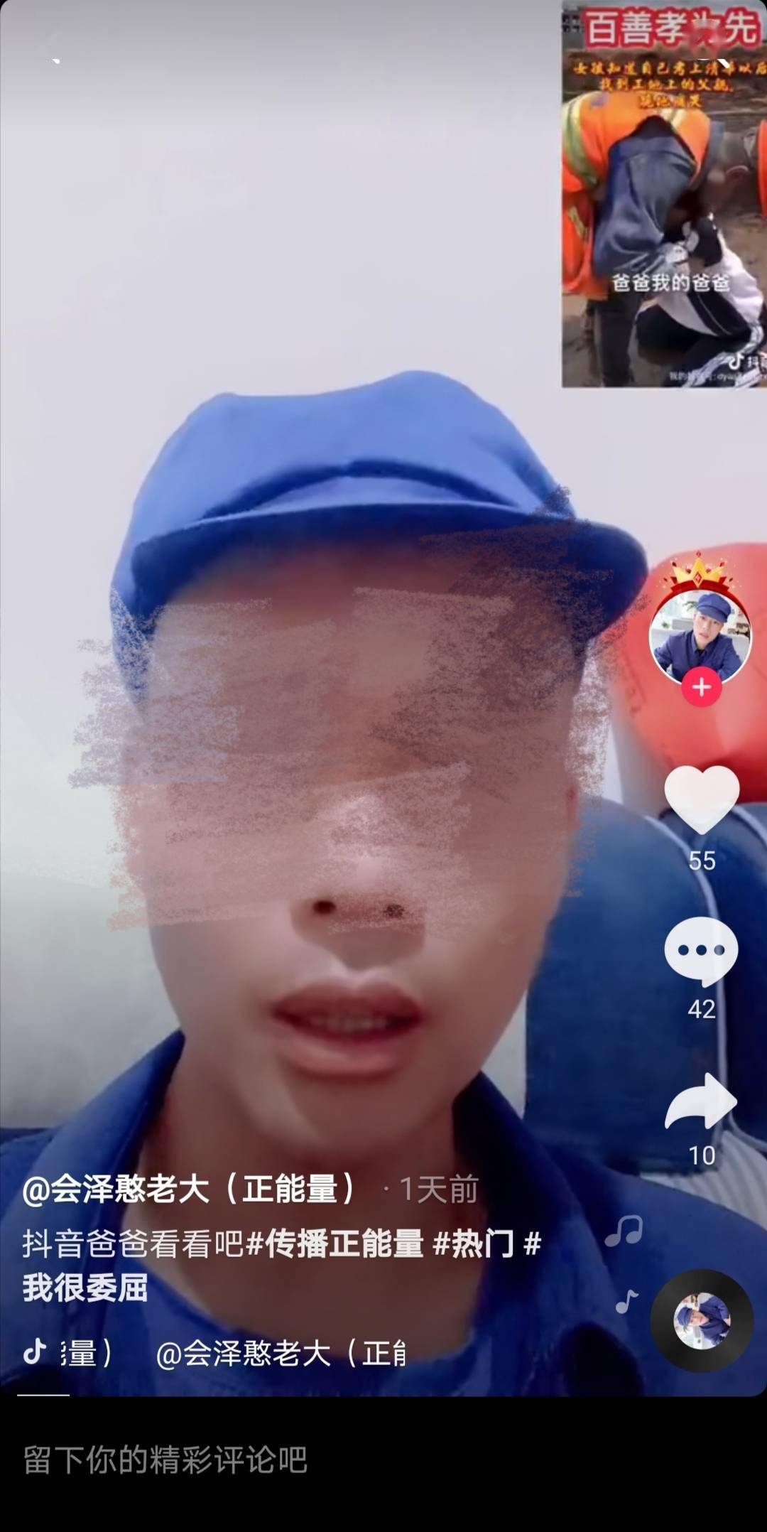 媒体|有一种“毒流量”，叫“女孩考上清华跪谢爸爸”是摆拍