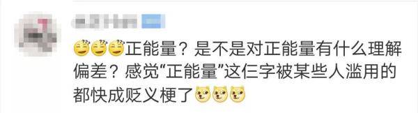 视频|女孩考上清华跪谢3个爸爸？网友：就是在骗流量！拍摄者：我有错吗？