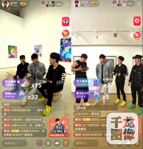 快手|“娱乐圈+直播圈”顶级盛事，周杰伦快手直播首秀在线观看总人次超6800万
