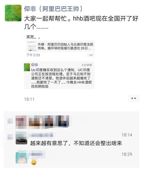 中企出海印度的至暗时刻：Tiktok之后，腾讯系遭