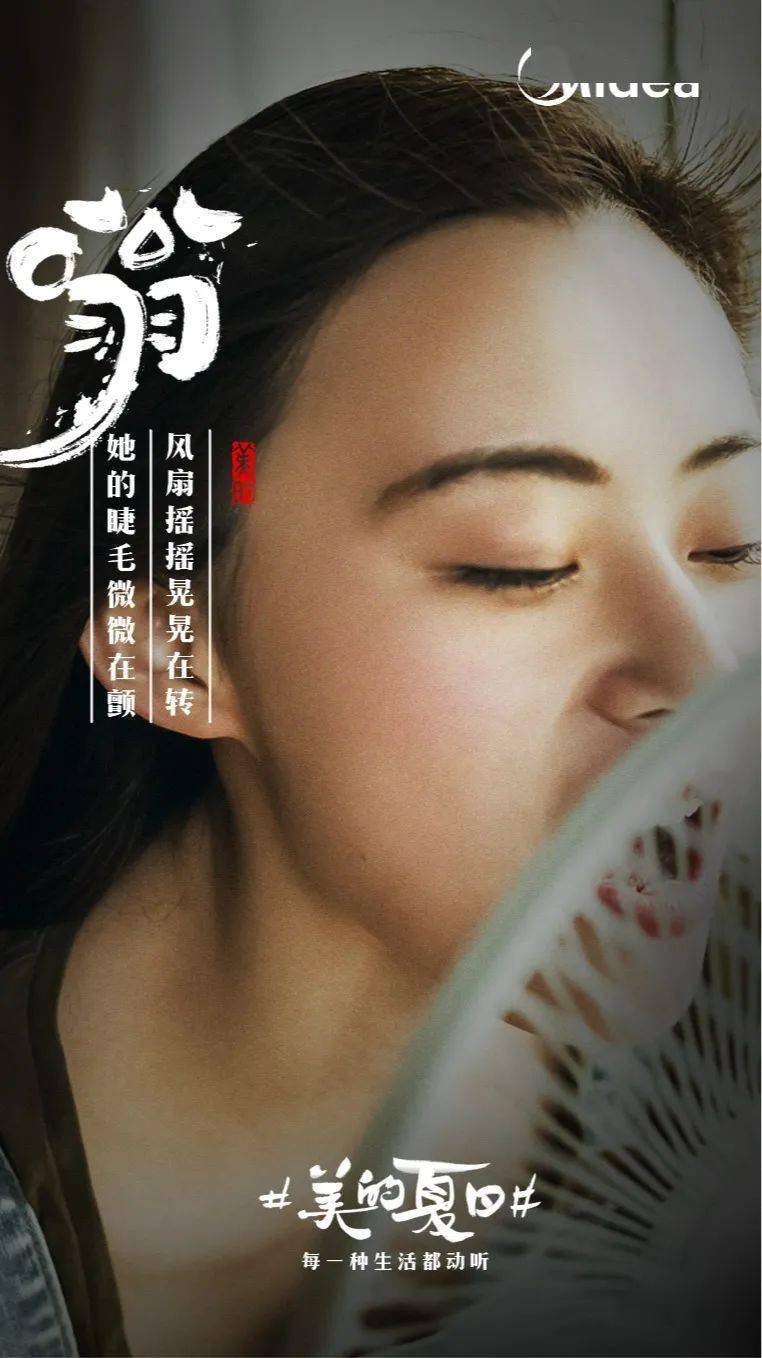 
一组自带BGM的听觉海报！-ayx官方网站(图8)