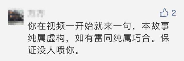 视频|女孩考上清华跪谢3个爸爸？网友：就是在骗流量！拍摄者：我有错吗？