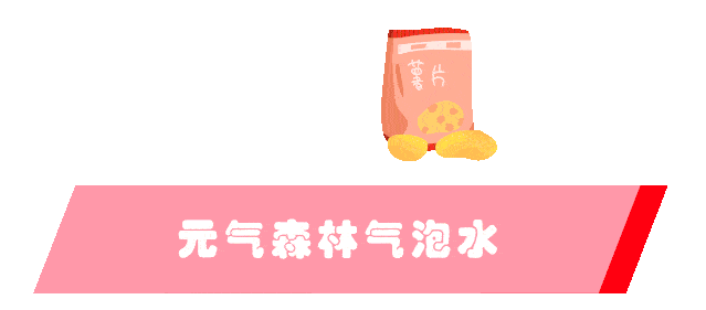 饼干|好吃又不长肉！藏起来，别被老板发现了！办公室必备低卡小零食