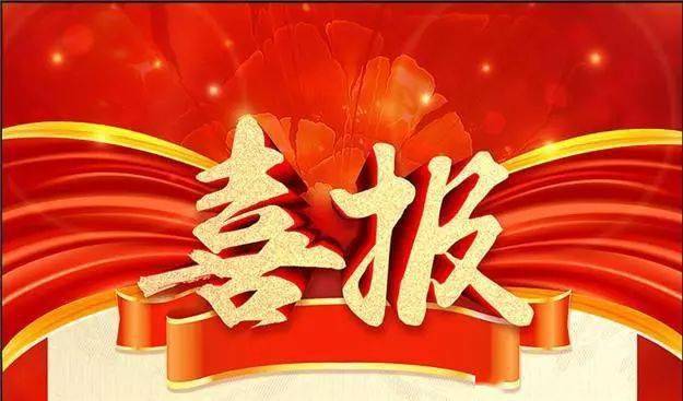 2020年高考540分排名排名_2020河北省大学录取分排名前十五的榜单
