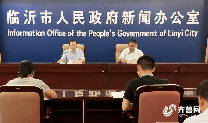 进出口|权威发布｜同比增长21.0%！上半年临沂商城实现网络零售额115.2亿元