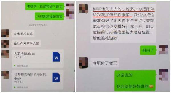 男子|杭州23岁学医男子被抓！他悔恨道：这个坏习惯害了我...