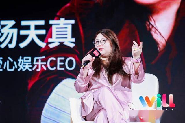 明星|如何打好明星带货这张牌？捧红众多艺人的经纪人杨天真，自己下场了