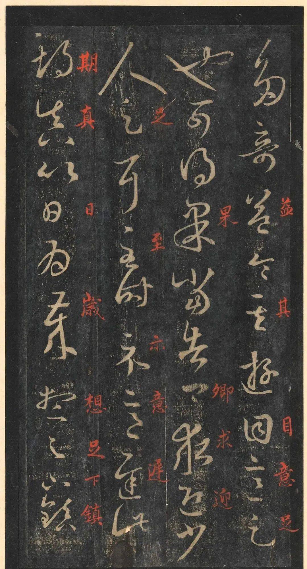 高清| 宋拓《十七帖》缺十七行本_美国