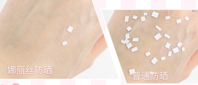 日本|娜扎、李现都离不开!日本品牌,防晒养白二合一,暴晒都不怕!