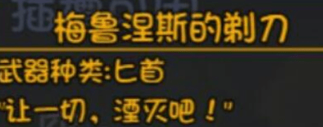 副本掉落