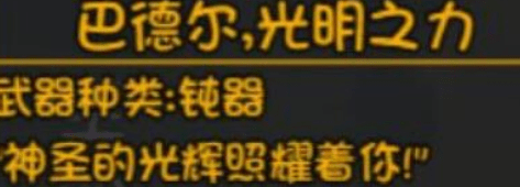 副本掉落