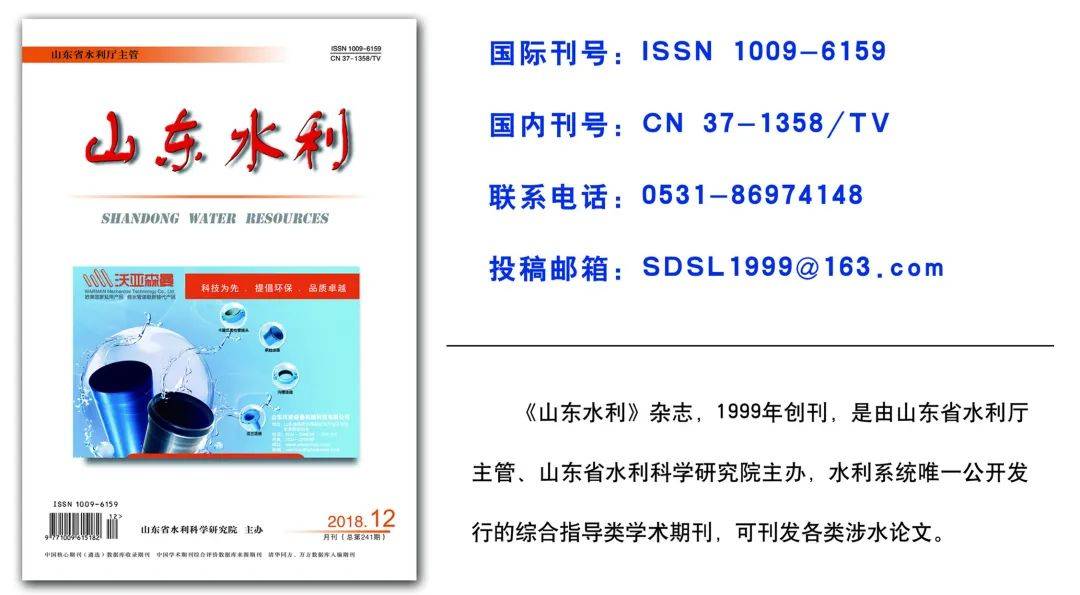 曹鑫|优秀学子 | 偶然中的必然——记水利工程系学生曹鑫达
