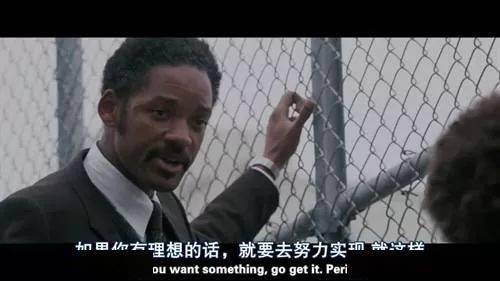 《当幸福来敲门》:希望你一如既往的坚强勇敢,活成自己想要的模样.